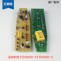 Eimette Electric Fan Accessories FS4065R-5 FS4065R-5 FSW65R-5 FSW65-5 FSW65-5 Circuit Control Motherboard