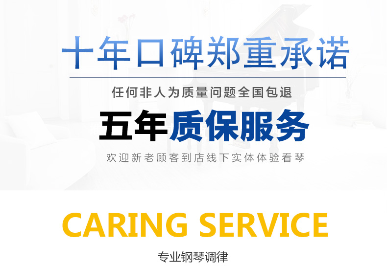 Người mua đàn piano thẳng thắn Mua đàn piano người lớn Nhập khẩu đàn piano cũ nhập khẩu để mua gói quốc gia ở tầng trên đàn piano màu hồng	