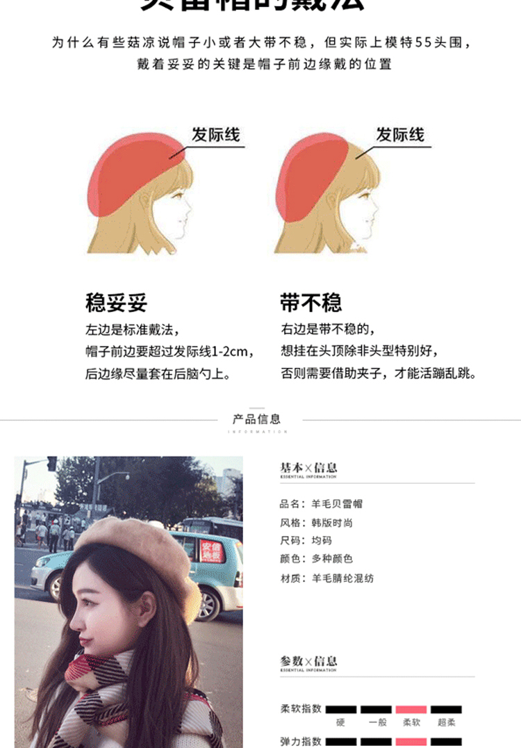 冬天毛线帽地傩批发
