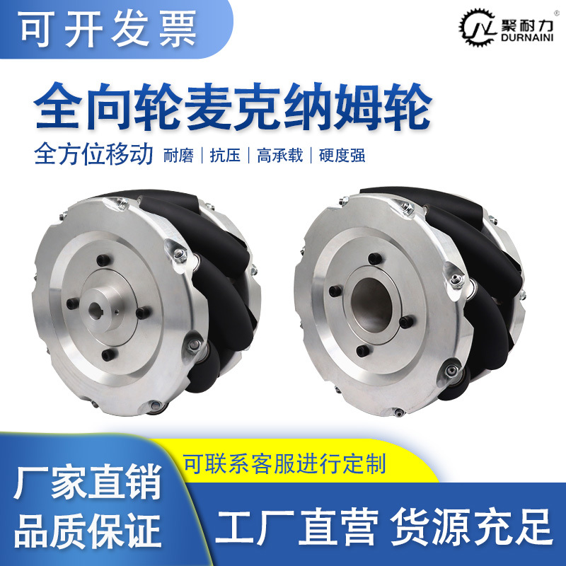Polyurethane Universal Wheel Agv Small Wheel Mecanum Wheel Omnidirectional Wheel Smart Car Accessories 6 Inches 8 10inch in Stock