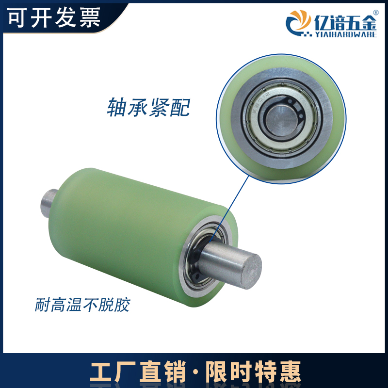 光轴PU包胶轮：工业输送中的耐磨“心脏”