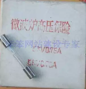 Microwave oven high voltage fuse high-voltage fuse 0 75A 0 8A 0 9A 5KV 6 * 40MM general-purpose