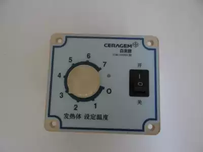 ceragem heater switch