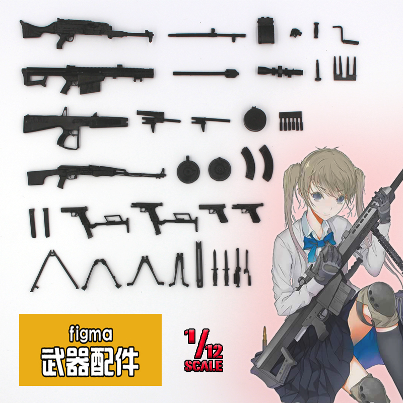 MK mô hình nhựa trắng khuôn tay GK 1/12 figma máy mẹ lính vũ khí phụ kiện loạt ba - Gundam / Mech Model / Robot / Transformers gundam rg giá rẻ