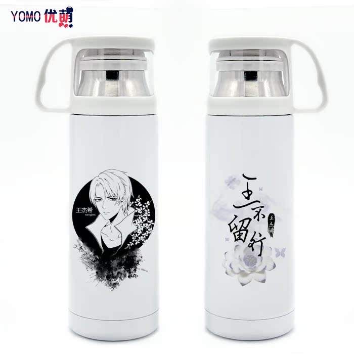 Tasse manga YOMO    maitre a temps plein - Ref 2701593 Image 18