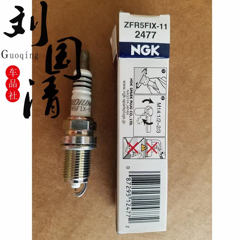 (Liu Guoqing Vehicle Service) Spark plug ZFR5FIX-11 Grand Cherokee 4 0 4 7 JEEP 2 4 2 7