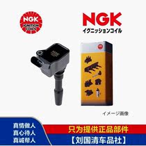 The new Audi A3 A4L A5 Q5L A6L A7 1 8T 2 0T ignition coil NGK ignition coil U5339