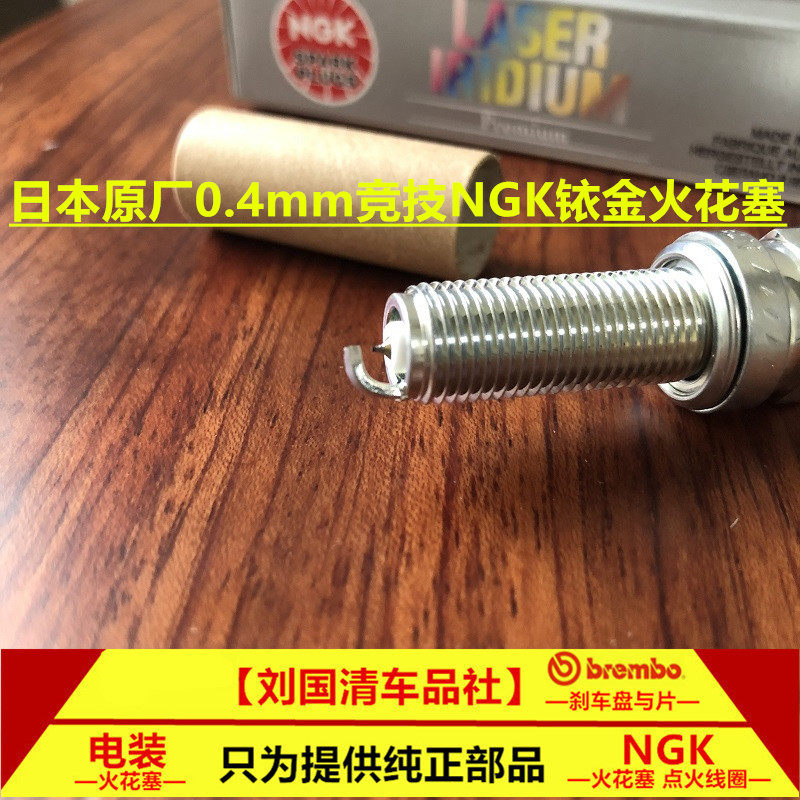 KTM 1050 1090 1290 Super Adv R S T GT JAPAN ORIGINAL PLANT NGK IRIDIUM GOLD SPARK PLUG