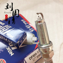 Japan imported NGK performance double needle double Iridium DF6H-11A 2302 spark plug = FXE20HE11
