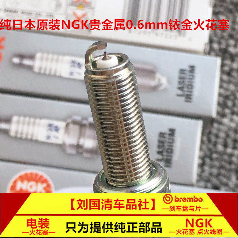 Mountain leaves 321 YZF R3 MT-07 MT03 XSR700 Ferris applicable imported NGK Iridium gold spark plug