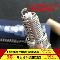 Bougie dallumage NGK iridium Benelli 1130 302 Jinpeng 502C 502X 752S Cub Huanglong 600 300