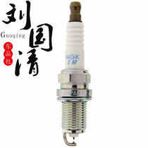(Liu Guoqing Vehicle Service) DIFR6D13 spark plug Honda CR-Z 1 5 special for needle spark plug