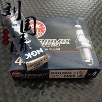 (Liu Guoqing Auto Parts Co Ltd) Spark plug Japan NGK BKR7EIX-11 6988 7 degrees high performance