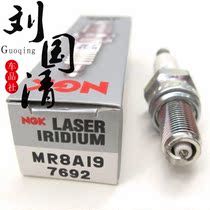(LIU Guoqing Auto Parts Co Ltd) Spark plug MR8AI9 7692 2007-2016 Z1 ZRF XF M 1100