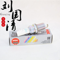 (Liu Guoqing Car Products) 4294 spark plug BMW X1 318i 320i E90 N46B20 N62