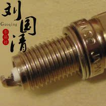 (Liu Guoqing Auto Parts Co Ltd) Spark plug IXU22 Cruz 1 5 Wuling Hongguang Kaiyue New Alto Baojun