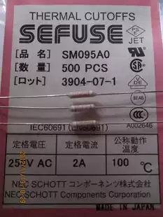 The temperature fuse 2A 102 degrees 250V 2A 100 du resistive fuse