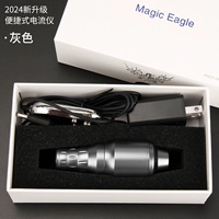 Маленький жирный пирс тока прибора для прибора-10 с серого