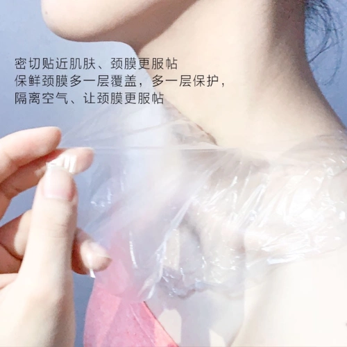 Косметическая маска для шеи, пластиковая маска для лица, прозрачный компресс для лица, для салонов красоты