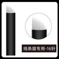 0,18 игла шелк черная кожа 16 стежков