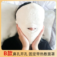 B Модель фиксированная зона