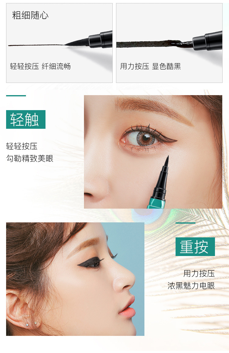 Gemen new peacock open eyeliner cho người mới bắt đầu nhanh khô không thấm nước và chống mồ hôi không dễ bị nhòe lâu trôi dễ tẩy trang - Bút kẻ mắt chì kẻ mắt the face shop