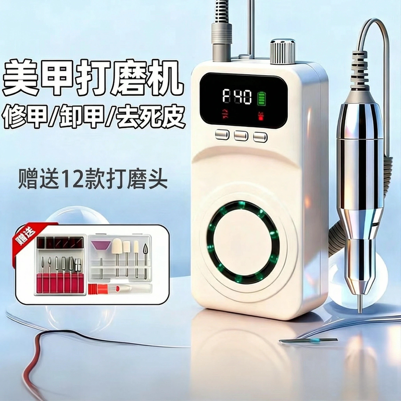 Nail Lamp, Grinder, Handheld Phototherapy Dryer, Uv Curing, Ultraviolet Light, Quick-Drying, Professional Salon Use, Smart Device for Nails Nail Lamp, Grinder, Handheld Phototherapy Dryer, Uv Curing, Ultraviolet Light, Quick-Drying, Professional Salon Use, Smart Device for Nails