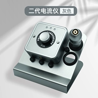 Измеритель тока FIX 2-го поколения — серый, 10 одинарных игл, бесплатно