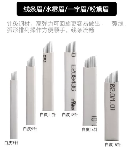 Настоящая китайская игла для вышивания татуировки бровей Blue Mist, игла для вышивания лезвия для бровей, игла для вышивания тумана, игла для водяного тумана