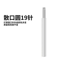 Утилизация тумана 19 швов