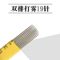 Двойная туманная дуга 19 Pin