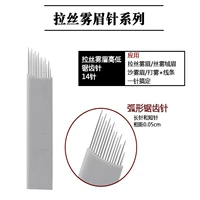 Высокие и низкие арки 14 стежков