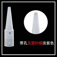 Принесение пяти колпачков машины Purple Accord, выделившейся с окружным,