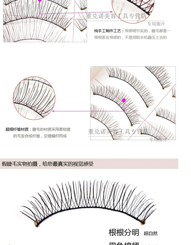 Đài Loan thủ công bông sợi tự nhiên lông mi giả dày trang điểm nude chéo thực tế lông mi trang điểm 217 - Lông mi giả