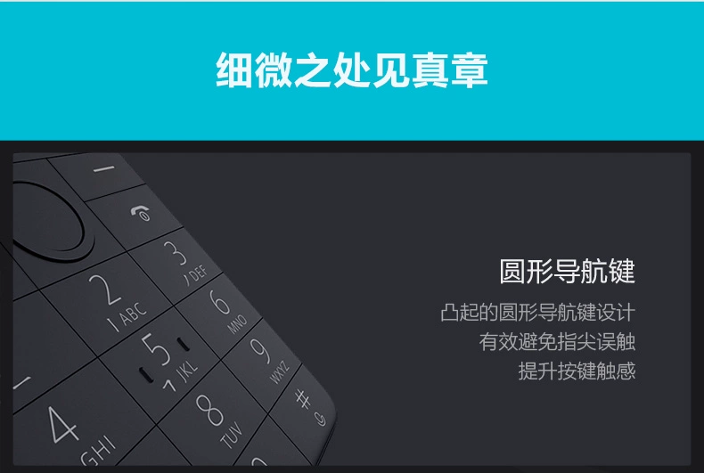Multi-Qin Multi-Qin 1s + Full Netcom 4G Mobile Unicom Phiên bản viễn thông Nút WeChat Điện thoại di động cao cấp Tình yêu - Điện thoại di động