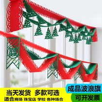 Christmas decorations Pull flower wave flag Bunting hanging flag tree Snowflake bell hanging ceiling hanging scene arrangement