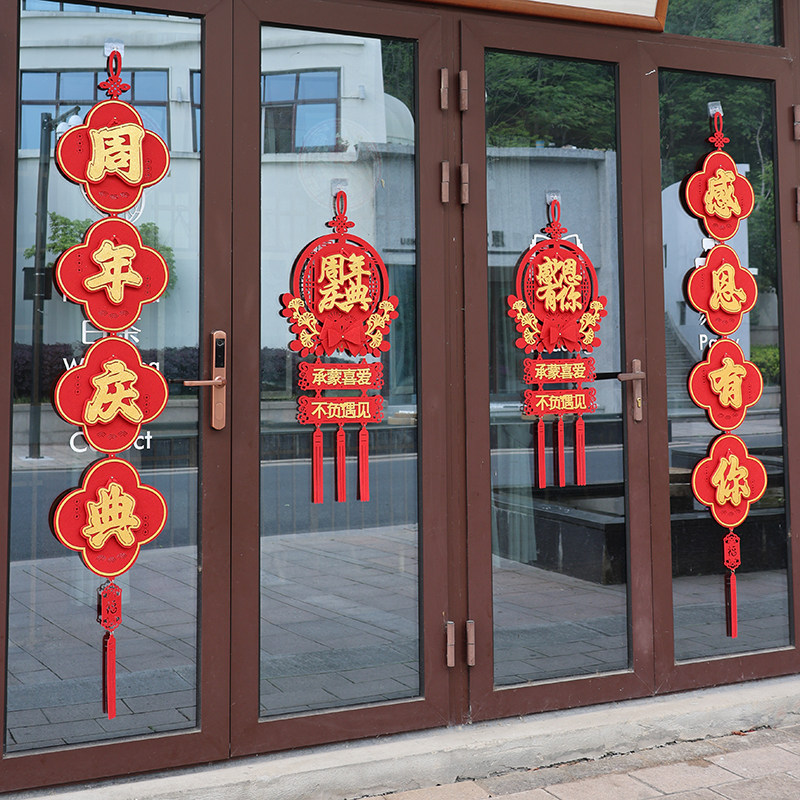 开业庆典挂饰天花板!商场店庆门挂件氛围布置神器,一挂就高级!-挂饰-淘宝好物网