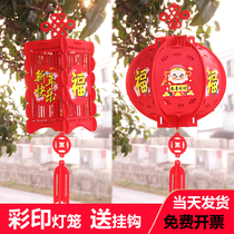 Year of the Ox Spring Festival Happy New Year Lantern Blessing pendant Shop Decoration Pendant Komiya Lamp Indoor Ceiling pendant