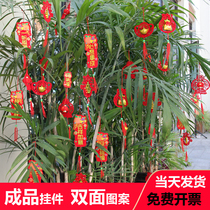 New Year Spring Festival small pendant Bonsai potted fortune tree small lantern pendant Charm ingot spring festive decoration