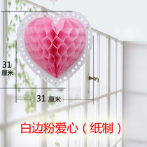 Valentines Day decoration paper lantern pendant three-dimensional love-shaped charm Mobile phone jewelry store ceiling Fenwei festive arrangement