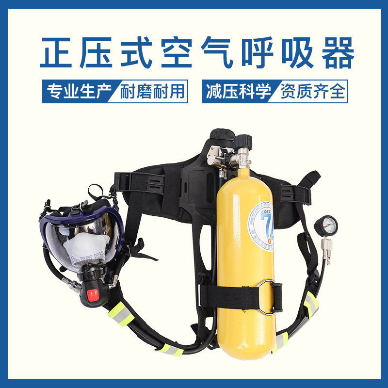 RHZK6 30 Positive Positive Fire Air Aspirator 6 8L Carbon Fiber SUCTION SELF Suction Hood Gas Cylinder 3CCC