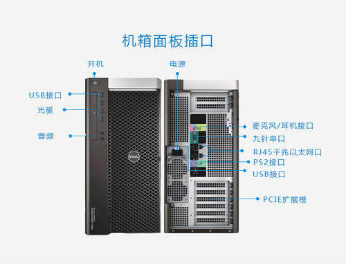 DELL Dell T7910 Tower Graphics Workstation Deep Learning RTX3090 Rendering Host E5-2699V4