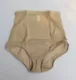 Chính hãng An Chiya 1116 siêu mỏng corset body định hình vest thoáng khí body body phù hợp với quần áo cơ bụng
