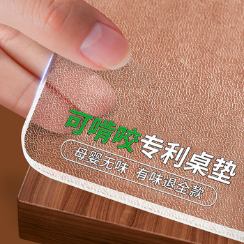 Mother and baby tasteless, food-grade dining table mat Mother and baby tasteless, food-grade dining table mat