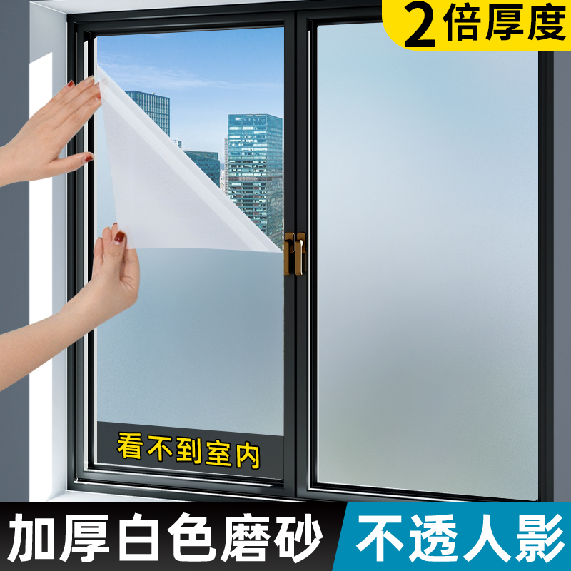 すりガラスの窓ガラスのドアステッカー、トイレステッカー、半透明の不透明トイレの覗き見防止窓ステッカー、バスルーム