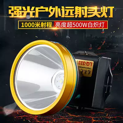 Longquan Guangbao strong light charging headlight imported LED night fishing long-range shot large aperture lithium battery headlight head-mounted miner's lamp