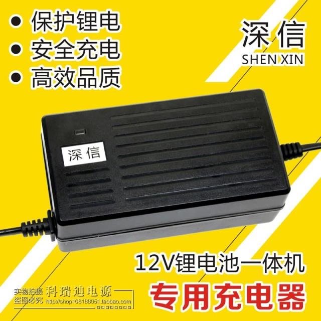 Convinced that 12 6v lithium battery charger 6A 18650 pack polymer lithium charger All General Charger