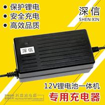 Convinced 12 6V lithium battery charger 6A18650 group polymer lithium battery all-in-one machine universal charger
