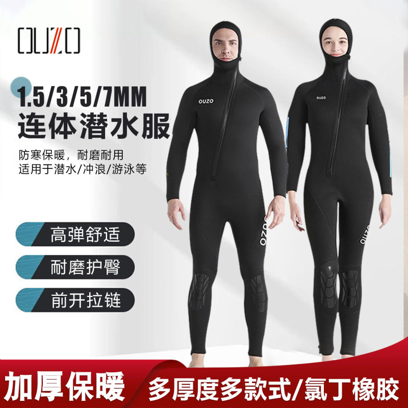 1.5/3/5/7mm Diving Suit for Men and Women, One-Piece Hooded Thickened Cold-Proof Warm Clothing, Surfing Suit, Snorkeling Suit