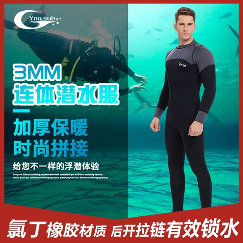 Yonsub 3 мм дайвинг -костюм мужская плавающая подстанция Свойства